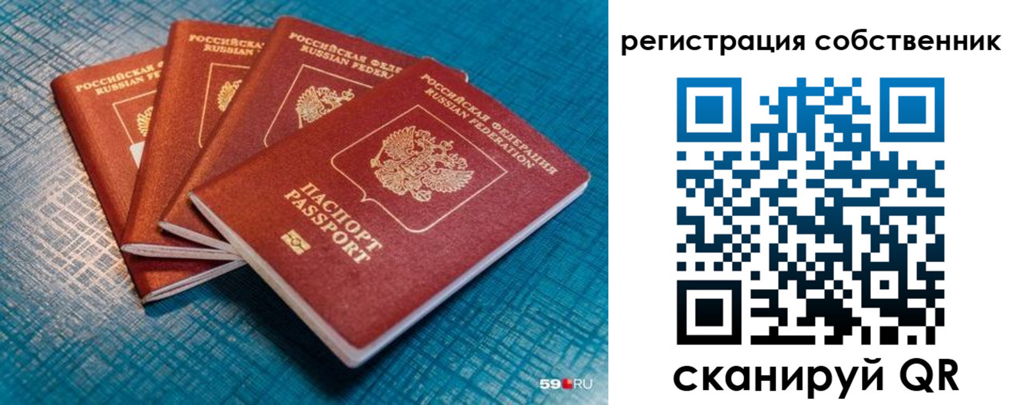 регистрация для дет. сада в Скопине
