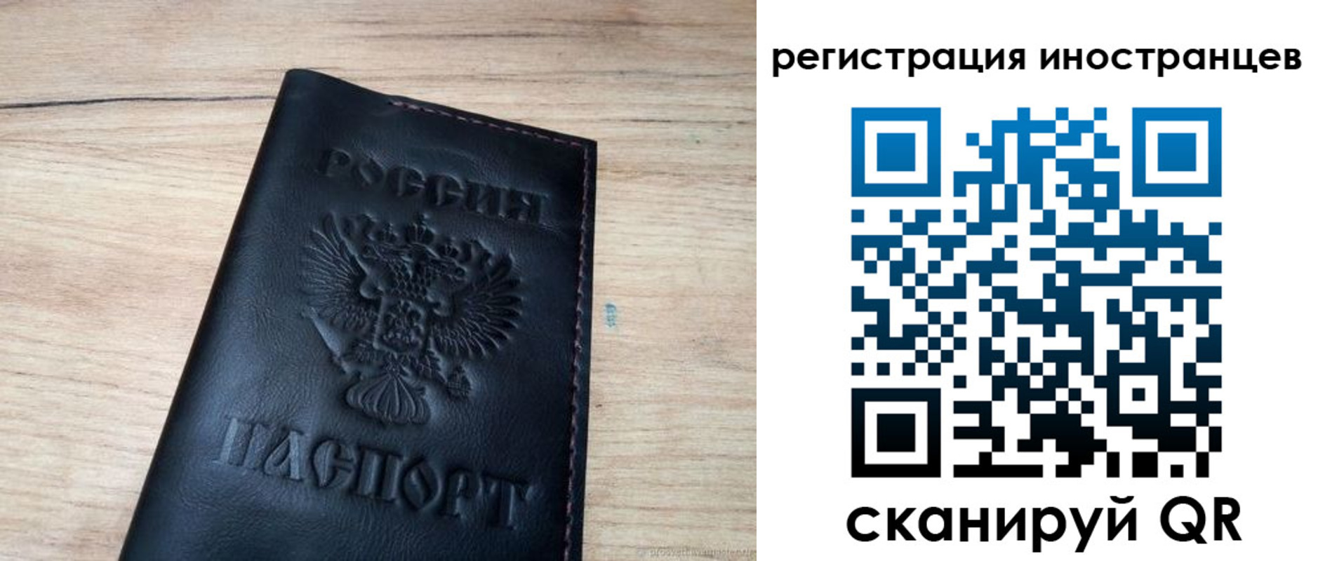 пропишу в квартире в Скопине